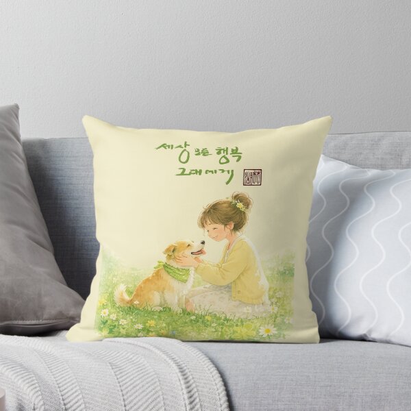 Item preview, May all the happiness in the world be yours. designed and sold by K-Brush.