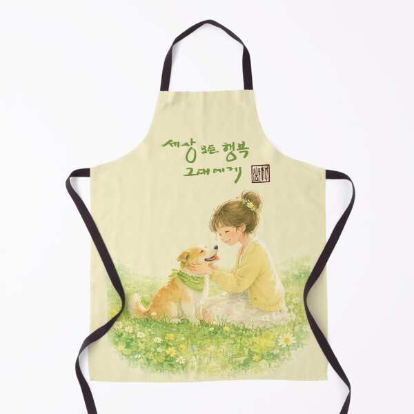 Item preview, May all the happiness in the world be yours. designed and sold by K-Brush.
