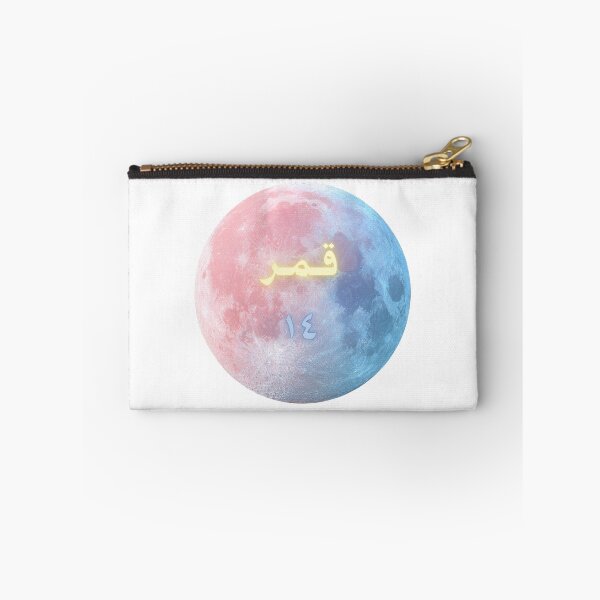 Item preview, Day 14 moon designed and sold by NourHuda.