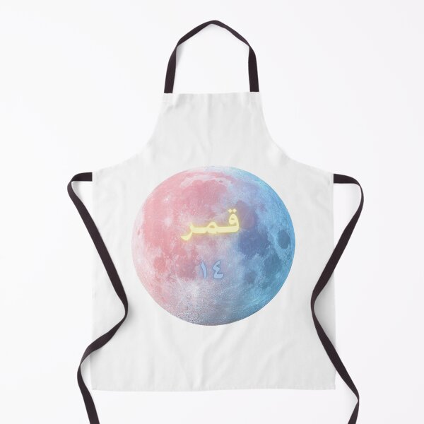 Item preview, Day 14 moon designed and sold by NourHuda.