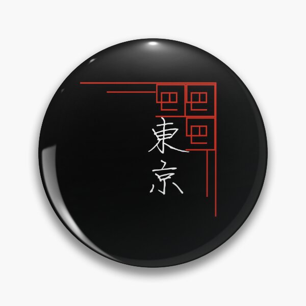 Item preview, japanese art designed and sold by thedaytocome.