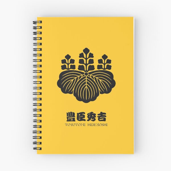 Item preview, Toyotomi Hideyoshi Crest with Name designed and sold by Takeda-art.