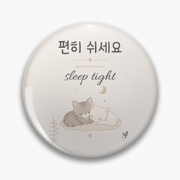 Item preview, Cozy Cat Dreams: Sleep Tight designed and sold by Siaotie Studio.