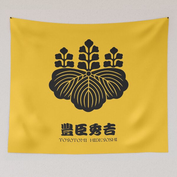 Item preview, Toyotomi Hideyoshi Crest with Name designed and sold by Takeda-art.