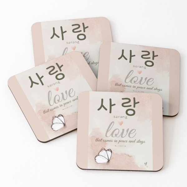 Item preview,  Sarang: a quiet kind of love designed and sold by Siaotie Studio.
