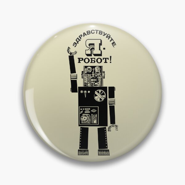 Item preview, Russian Robot Cyrillic Retro Soviet Futurism Technology designed and sold by Maljonic.