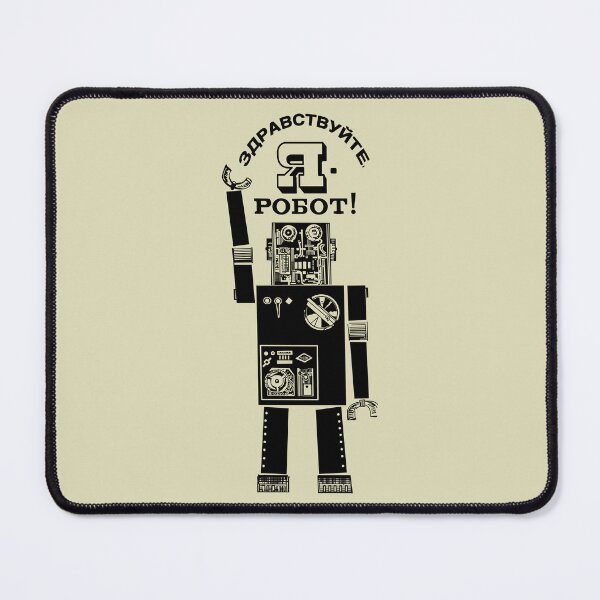 Item preview, Russian Robot Cyrillic Retro Soviet Futurism Technology designed and sold by Maljonic.