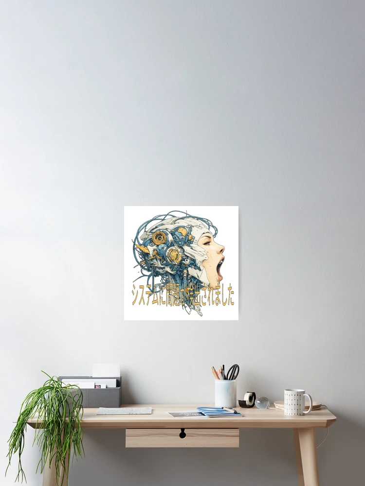 Thumbnail 2 of 3, Poster, Syntax Error designed and sold by R3g3nerator.