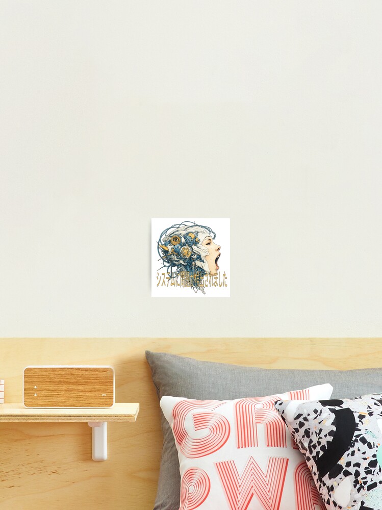 Thumbnail 2 of 3, Photographic Print, Syntax Error designed and sold by R3g3nerator.