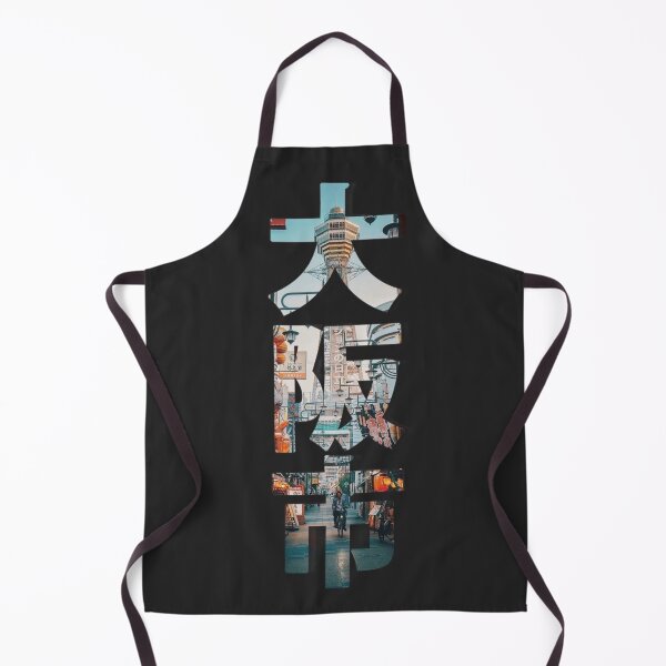 Item preview, Osaka City Shinsekai Urban Japanese Kanji designed and sold by NexusCreash.