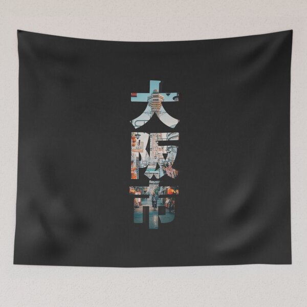 Item preview, Osaka City Shinsekai Urban Japanese Kanji designed and sold by NexusCreash.