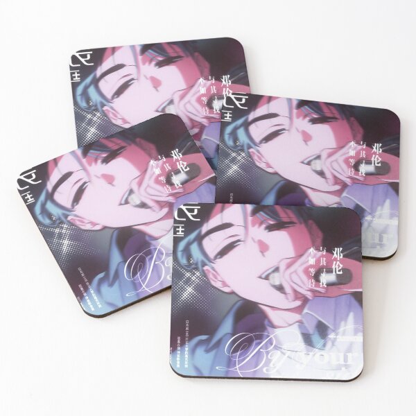 Item preview, Ivan; a magazine cover boy designed and sold by Only Words.