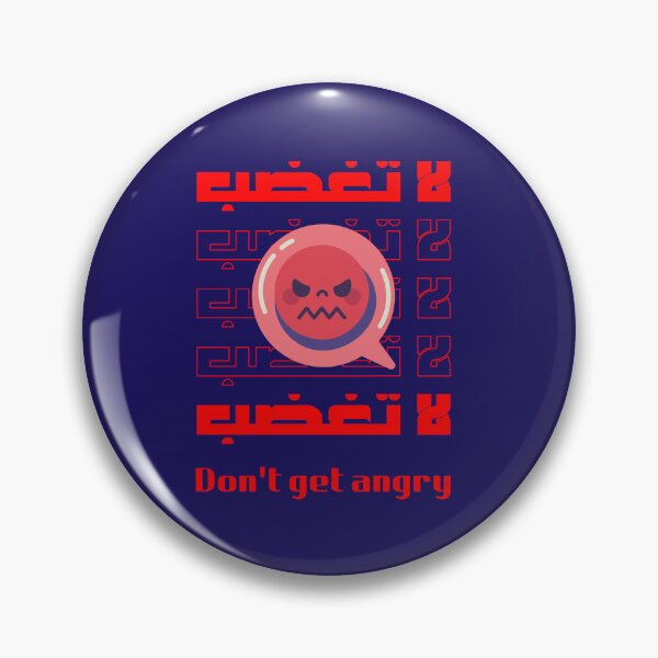 Item preview, Don't Get Angry - Arabic Calligraphy Angry Emoji Sticker Design | لا تغضب designed and sold by 555Design.