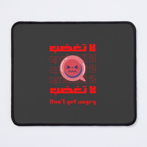 Item preview, Don't Get Angry - Arabic Calligraphy Angry Emoji Sticker Design | لا تغضب designed and sold by 555Design.
