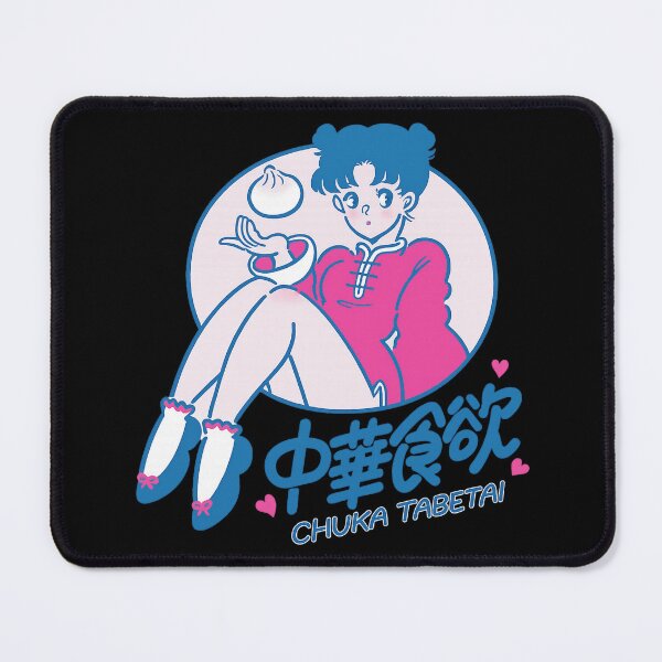 Item preview, Chuka Tabetai designed and sold by JarquinDD.