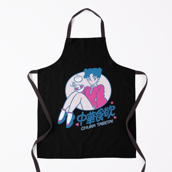 Item preview, Chuka Tabetai designed and sold by JarquinDD.
