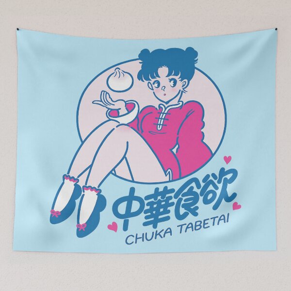 Item preview, Chuka Tabetai designed and sold by JarquinDD.