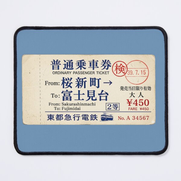 Item preview, Vintage Japanese Railway Ticket Sakurashinmachi Art designed and sold by SakuraMarket26.