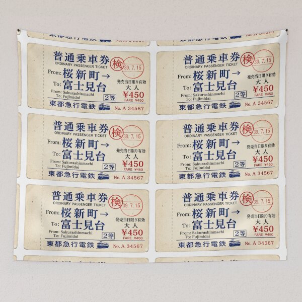 Item preview, Vintage Japanese Railway Ticket Sakurashinmachi Art designed and sold by SakuraMarket26.