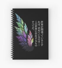 Tokyo Ghoul - It's not the world that's messed up; it's those of us in it. Spiral Notebook