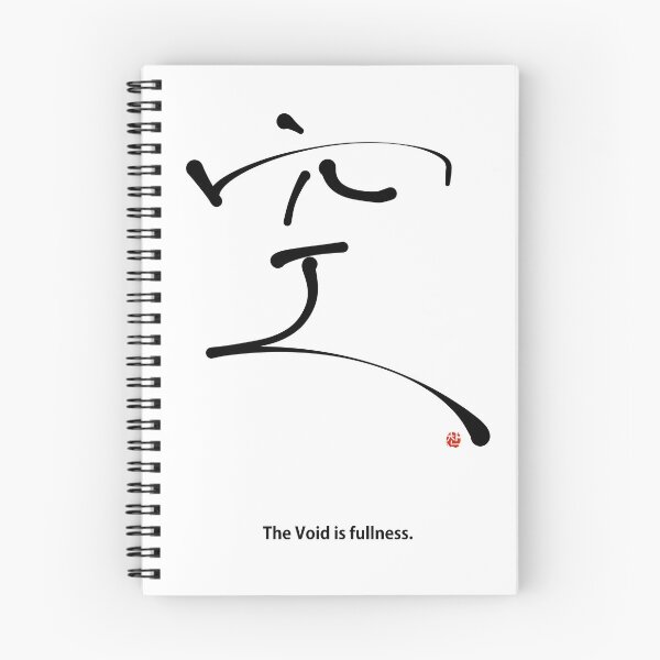 Item preview, Minimalist Zen Void Kanji Art - Emptiness Buddhism Spiritual Design designed and sold by Red Onion.