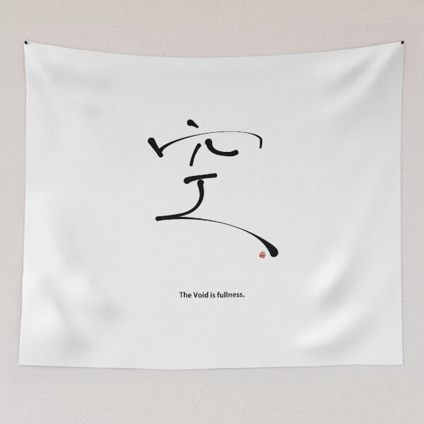 Item preview, Minimalist Zen Void Kanji Art - Emptiness Buddhism Spiritual Design designed and sold by Red Onion.