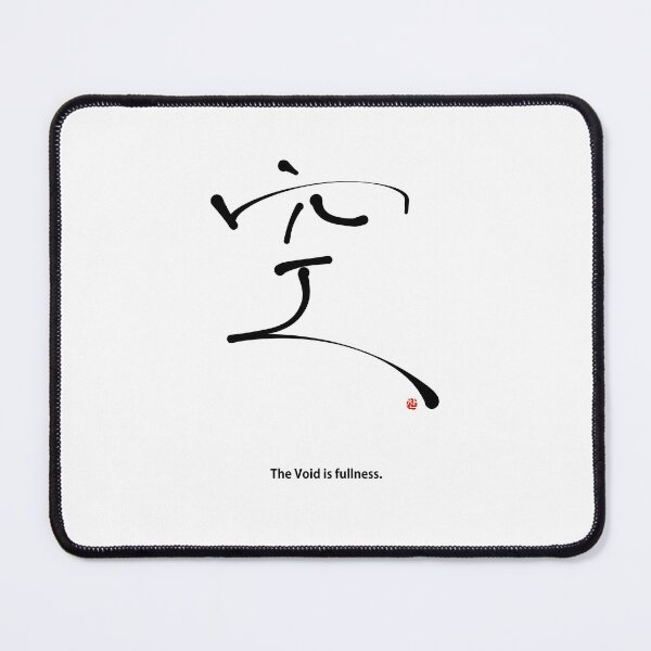 Item preview, Minimalist Zen Void Kanji Art - Emptiness Buddhism Spiritual Design designed and sold by Red Onion.