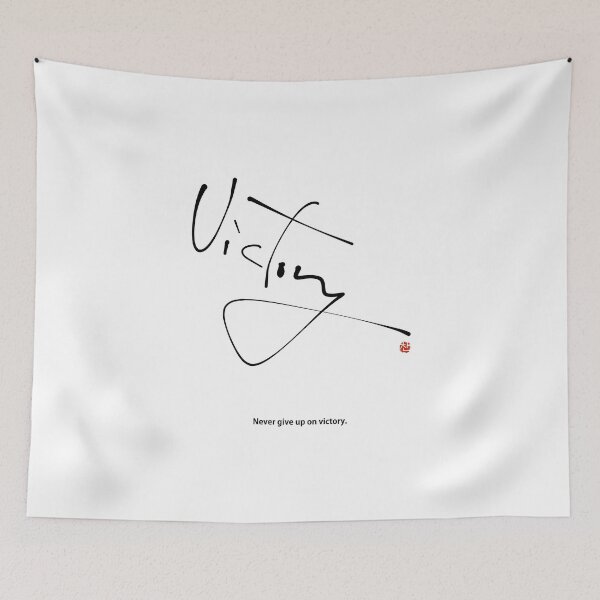 Item preview, Never Give Up on Victory - Minimalist Korean Calligraphy Art designed and sold by Red Onion.