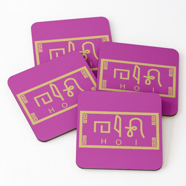 Item preview, HOI Gliphics GLD designed and sold by HOI-Universe.