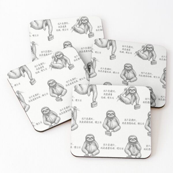 Item preview, Low Carbon Slow Life - Funny Lazy Sloth Hand-Drawn Quote Art designed and sold by TaiwanMemory.