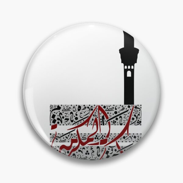Item preview, Mecca in Calligraphic Letters designed and sold by astamweb.