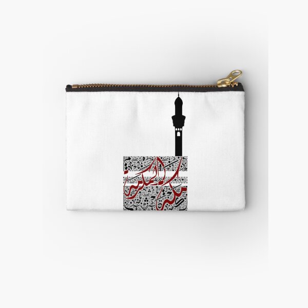 Item preview, Mecca in Calligraphic Letters designed and sold by astamweb.