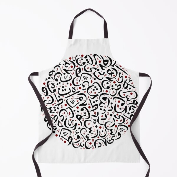 Item preview, Arabic Calligraphic Letters designed and sold by astamweb.
