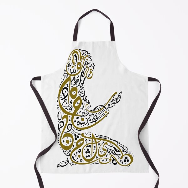 Item preview, Douaa: Prayer in Arabic Calligraphy designed and sold by astamweb.