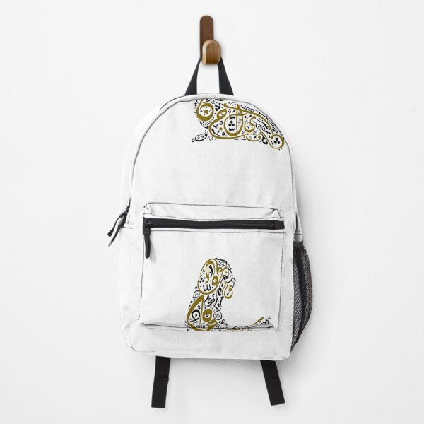 Item preview, Douaa: Prayer in Arabic Calligraphy designed and sold by astamweb.