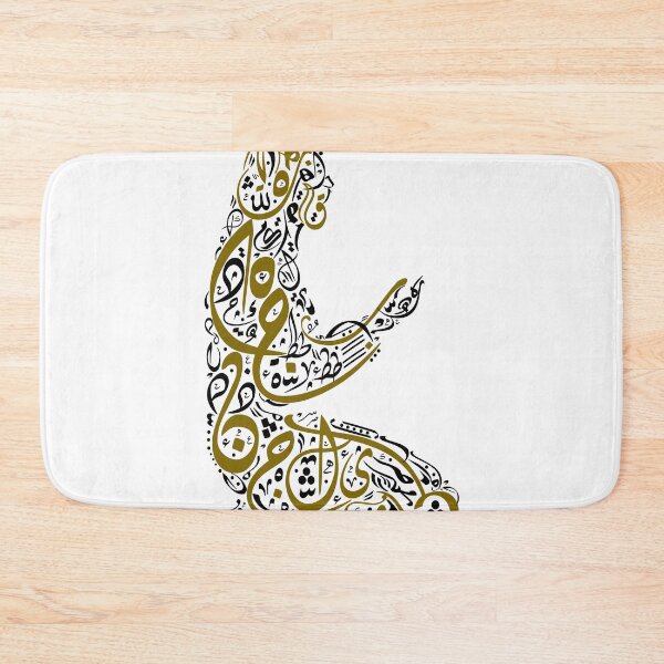 Item preview, Douaa: Prayer in Arabic Calligraphy designed and sold by astamweb.