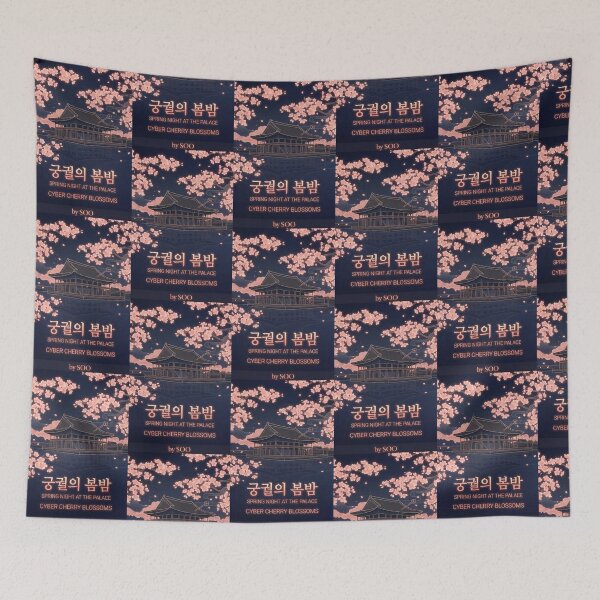 Item preview, Spring Night at Korean Palace Glowing Cherry Blossoms Art Print by SOO designed and sold by SOOstudio73.