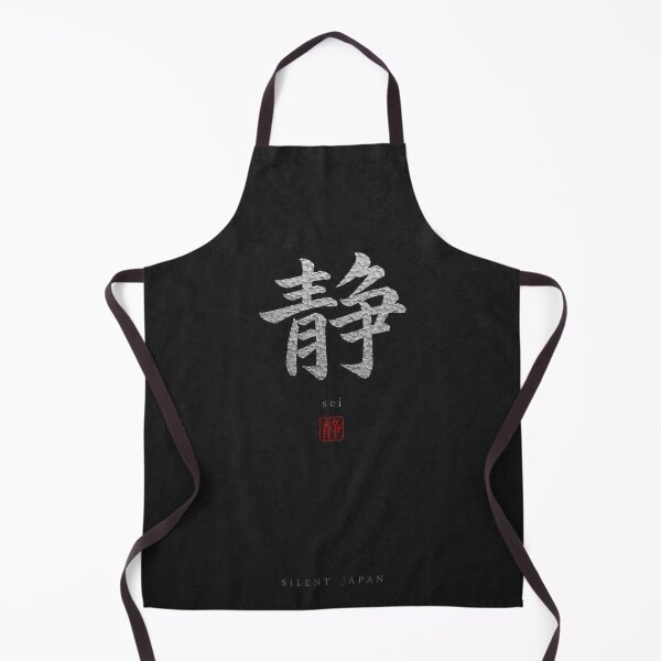 Item preview, Sei — Stillness, Silence and Serenity of Japan designed and sold by SILENT JAPAN.