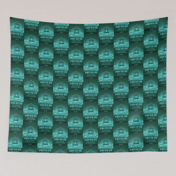 Item preview, ​Summer Rain at Korean Palace Cool Lotus Pond Art Print by SOO designed and sold by SOOstudio73.