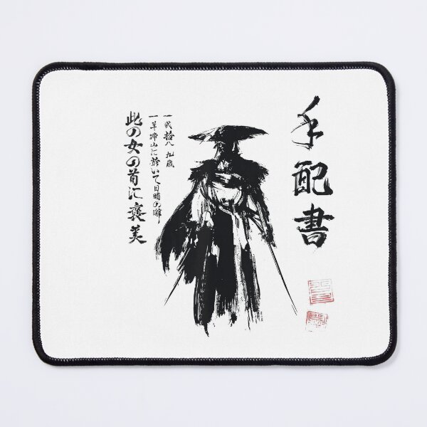 Item preview, Atsu Samurai Sketch Graphic Poster Design designed and sold by KratofilKerri.