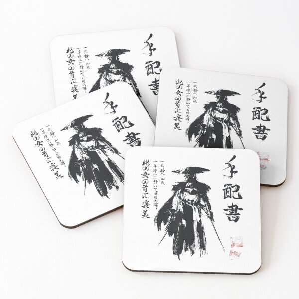Item preview, Atsu Samurai Sketch Graphic Poster Design designed and sold by KratofilKerri.