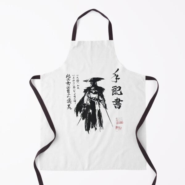 Item preview, Atsu Samurai Sketch Graphic Poster Design designed and sold by KratofilKerri.