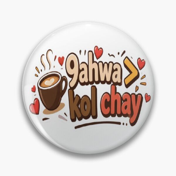 Artikelvorschau, 9ahwa > Kol Chay – Lustiges Design für tunesische Kaffeeliebhaber entworfen und verkauft von Salma.Store.