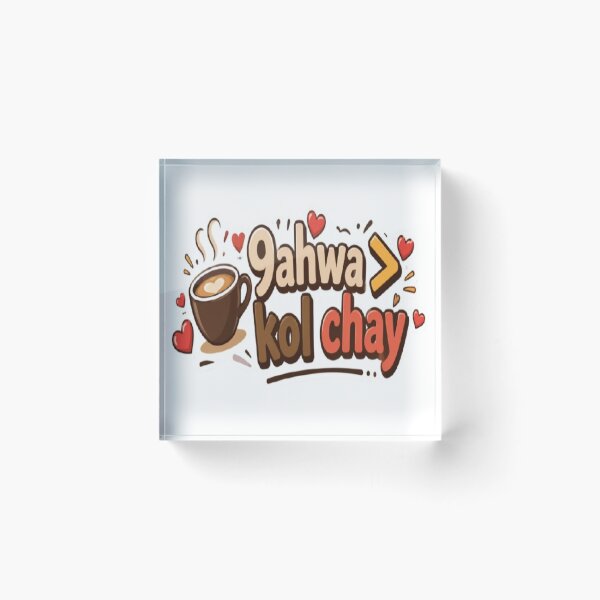 Item preview, 9ahwa > Kol Chay – Funny Tunisian Coffee Lover Design designed and sold by Salma.Store.