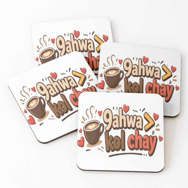 Artikelvorschau, 9ahwa > Kol Chay – Lustiges Design für tunesische Kaffeeliebhaber entworfen und verkauft von Salma.Store.
