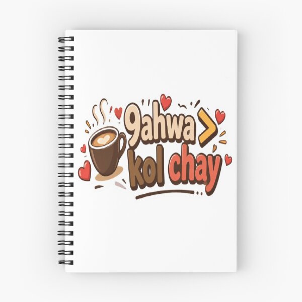 Item preview, 9ahwa > Kol Chay – Funny Tunisian Coffee Lover Design designed and sold by Salma.Store.