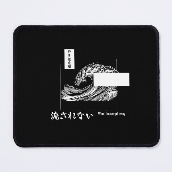 Item preview, Won’t be swept away (流されない) designed and sold by Nihongo Crisis.