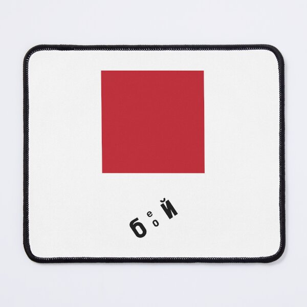 Item preview, Constructivism#57 designed and sold by process22.