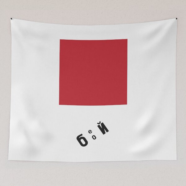 Item preview, Constructivism#57 designed and sold by process22.