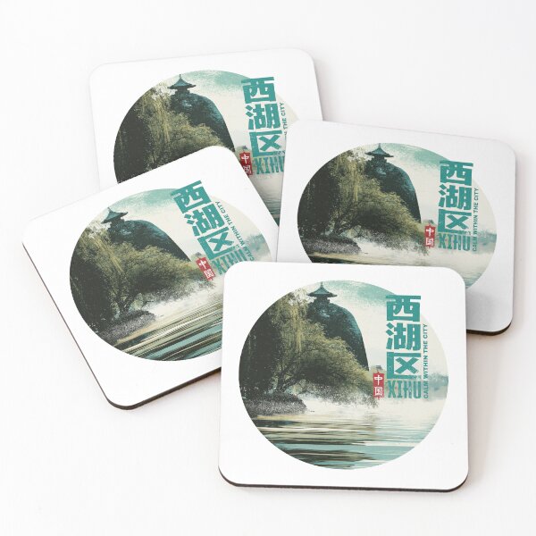 Item preview, Xihu Calm Within the City West Lake designed and sold by EdvvinStudios.